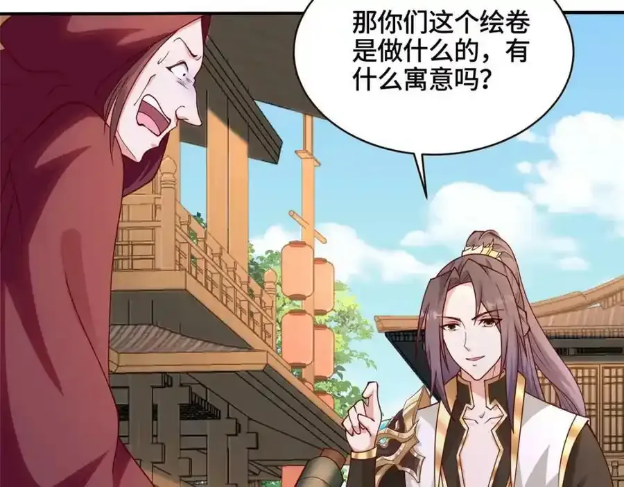 344 里应外合72
