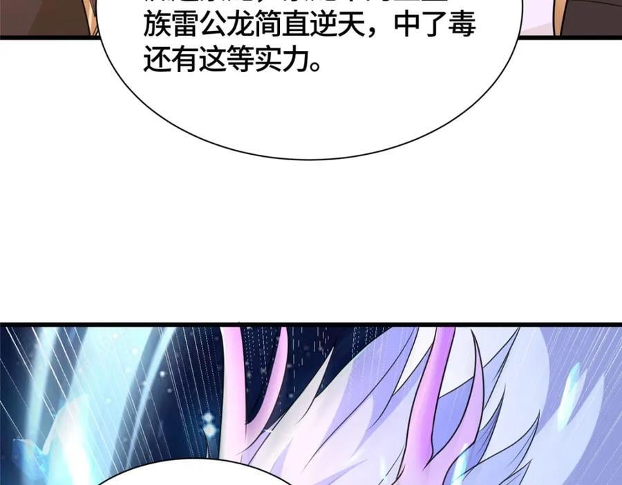 386 一举两得40