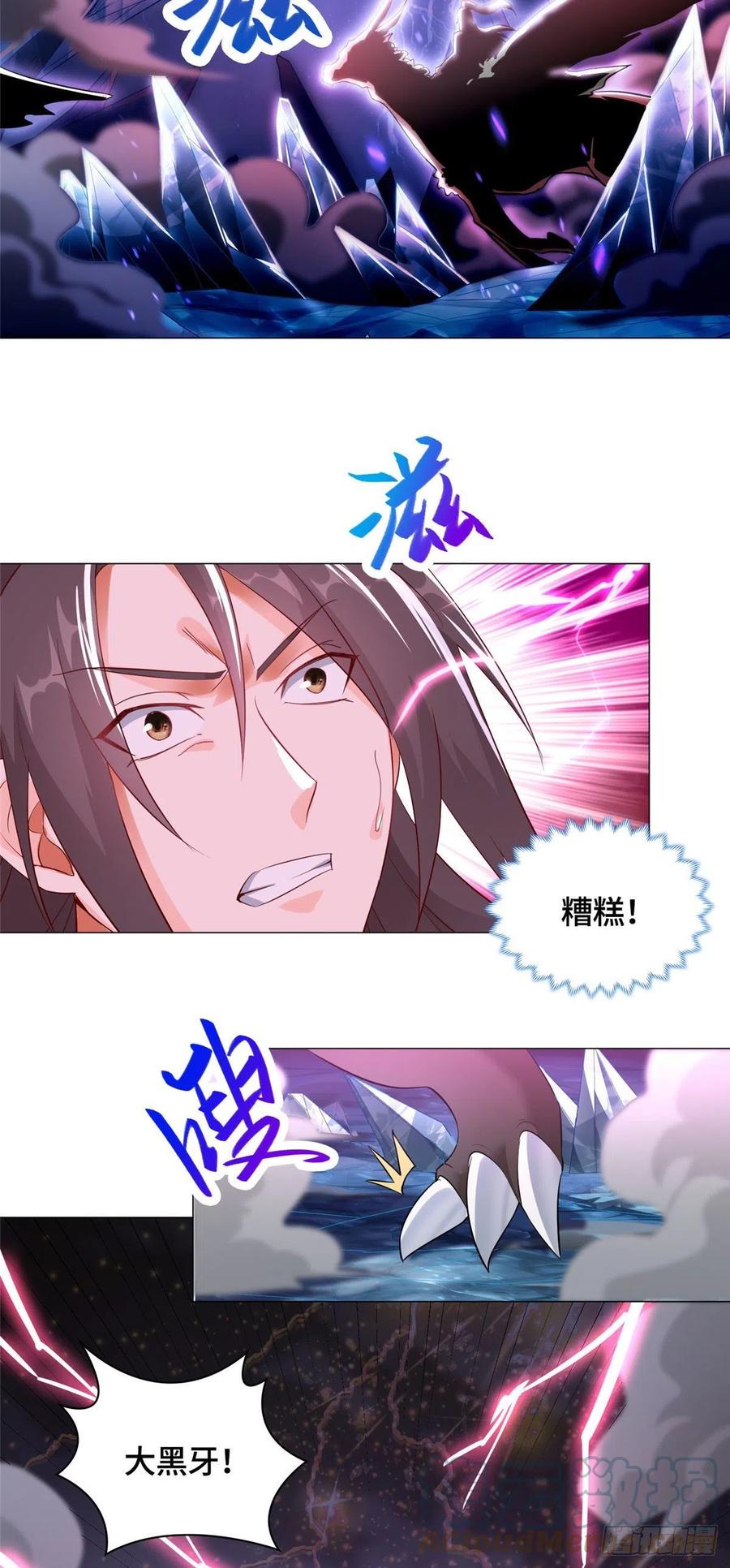 42 激战！18