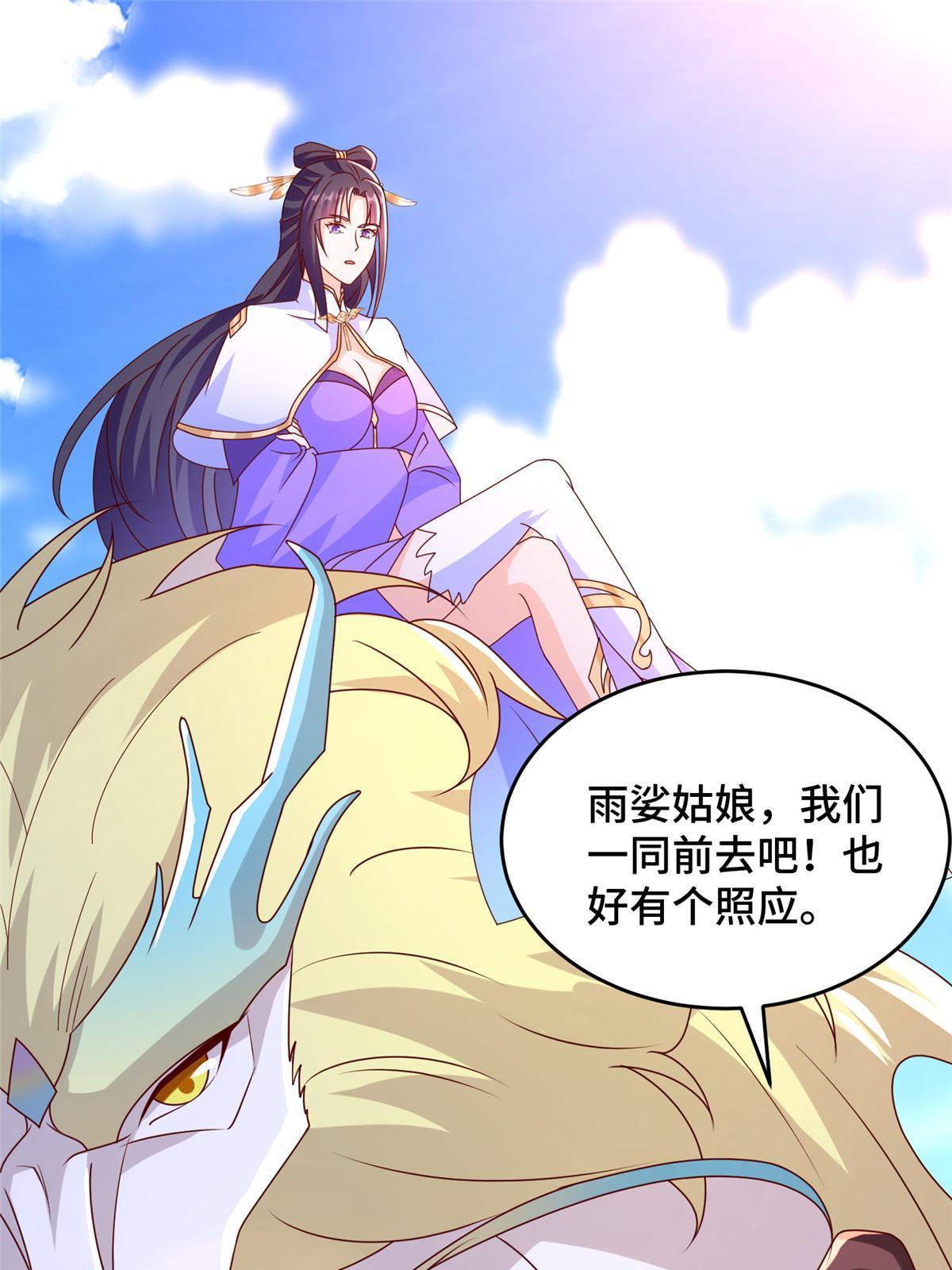 288 攻陷绝岭城56