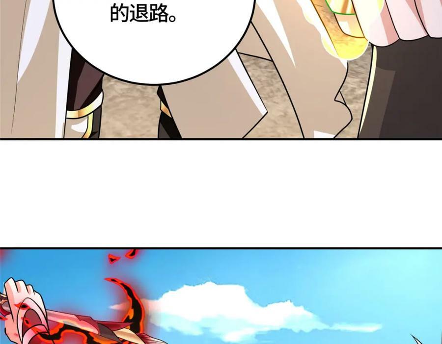 370 苍龙护苍生44
