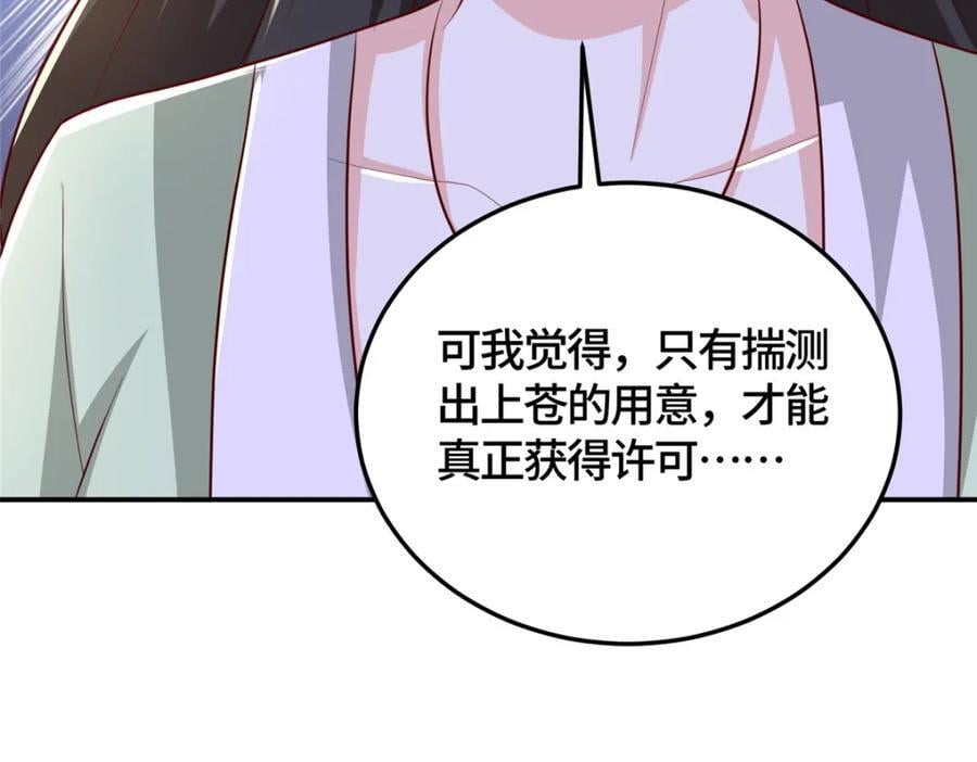 377 携手同行36