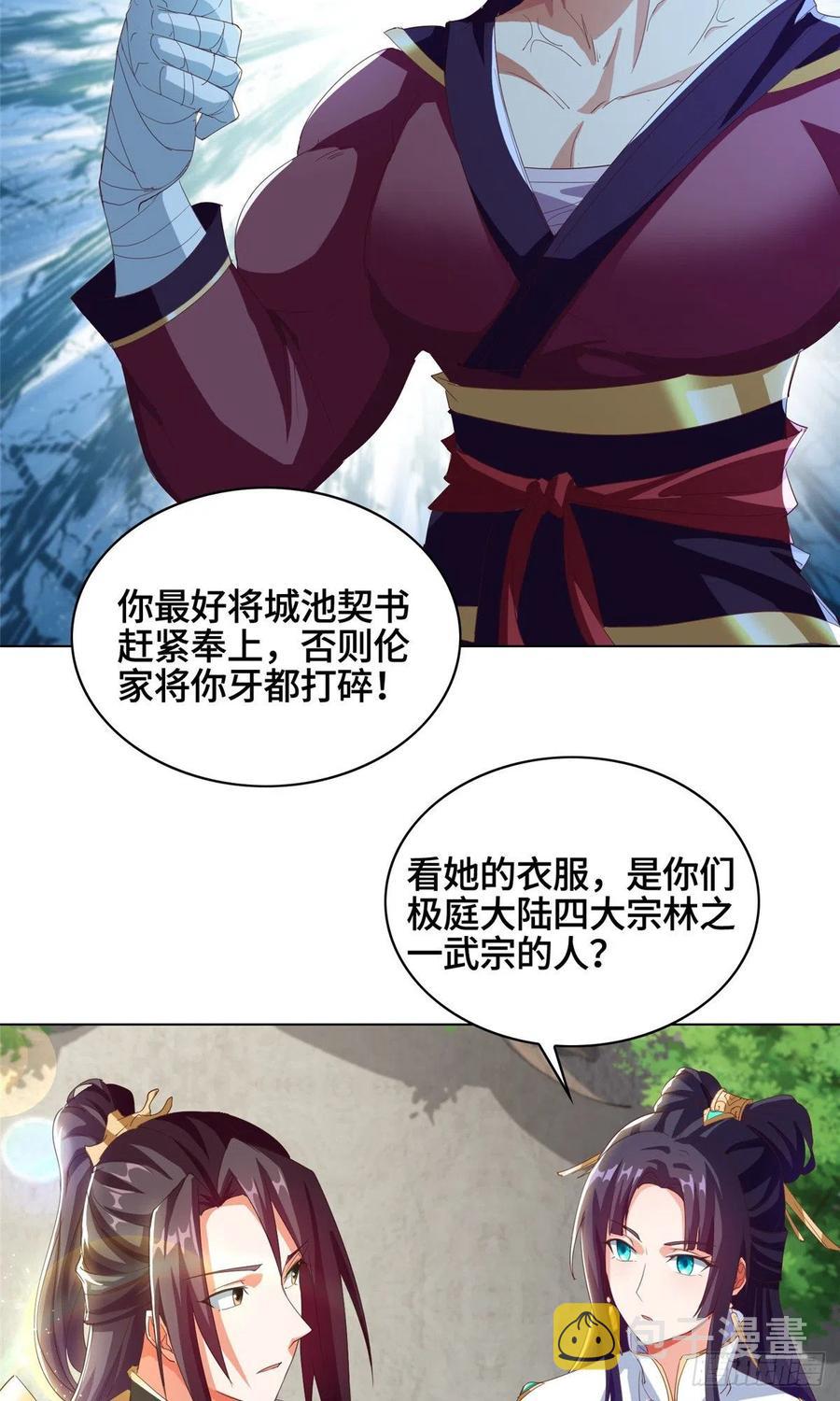73 憨憨的体修女19
