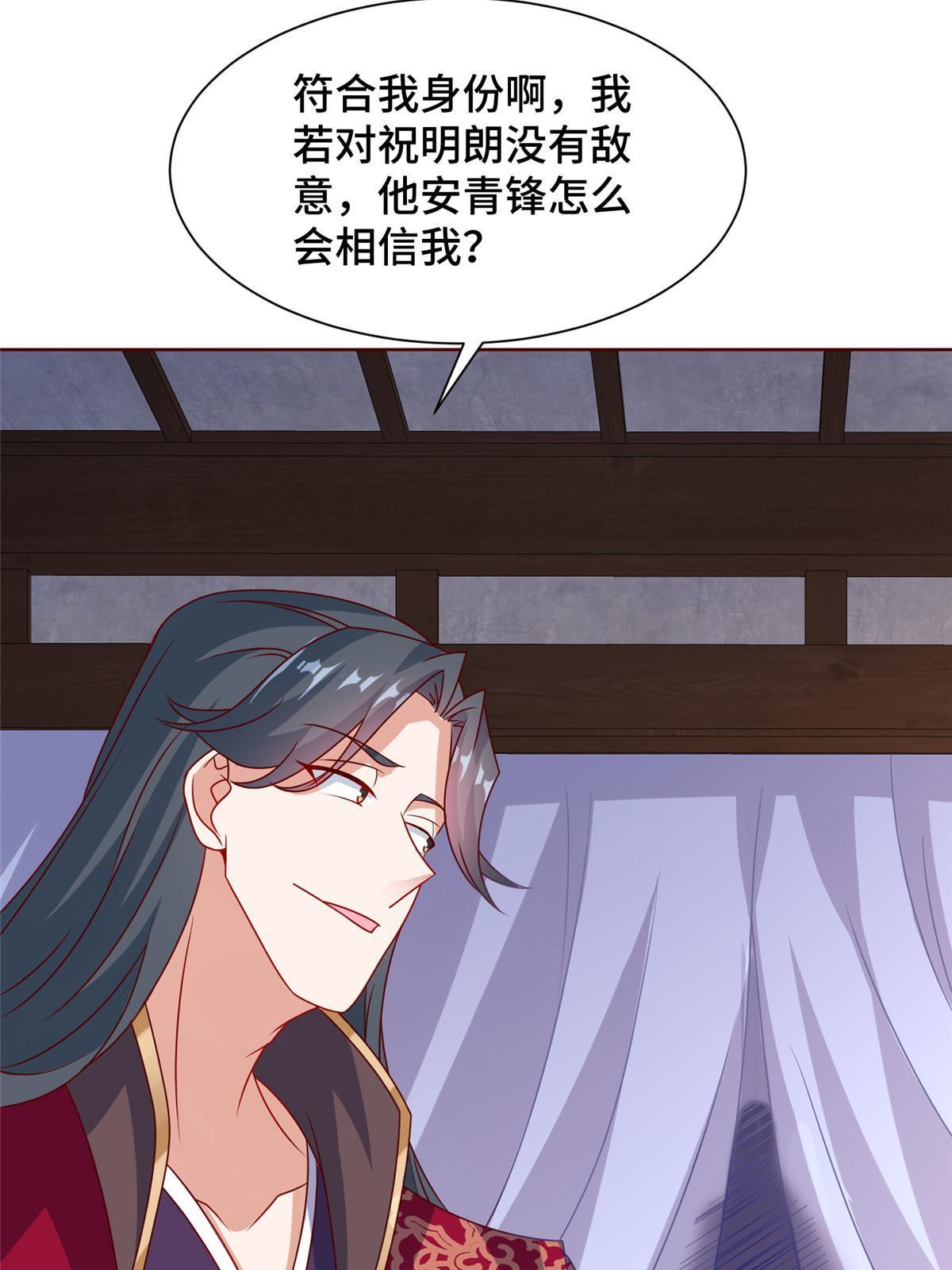 241 寻找秘境25