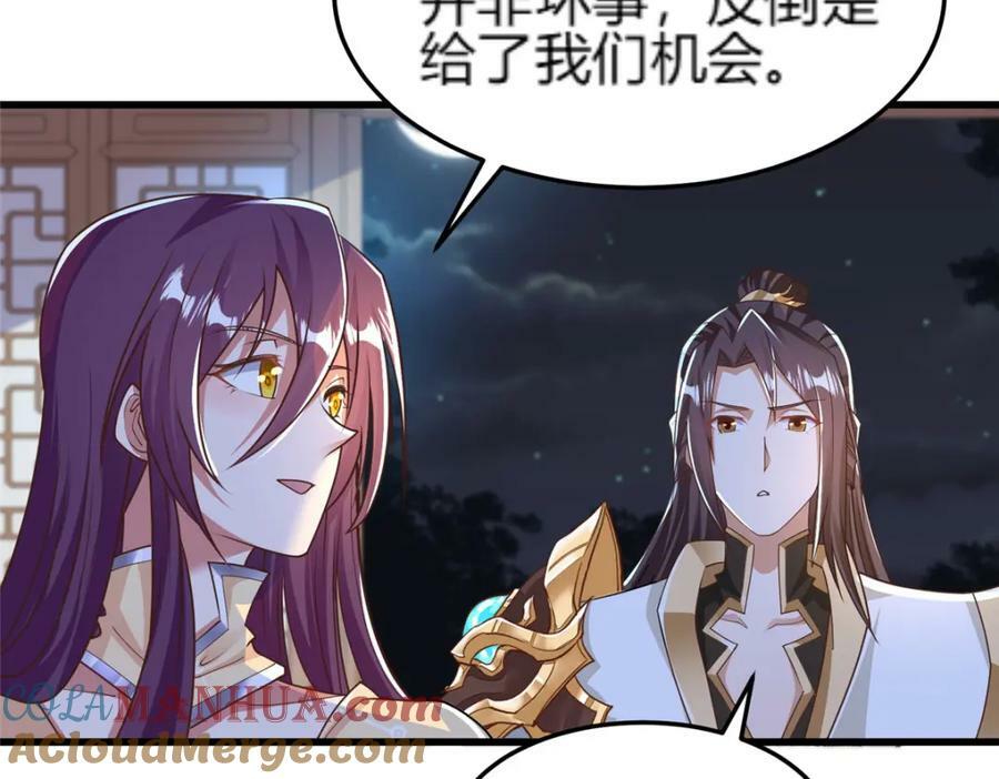 352 真正的凶手85