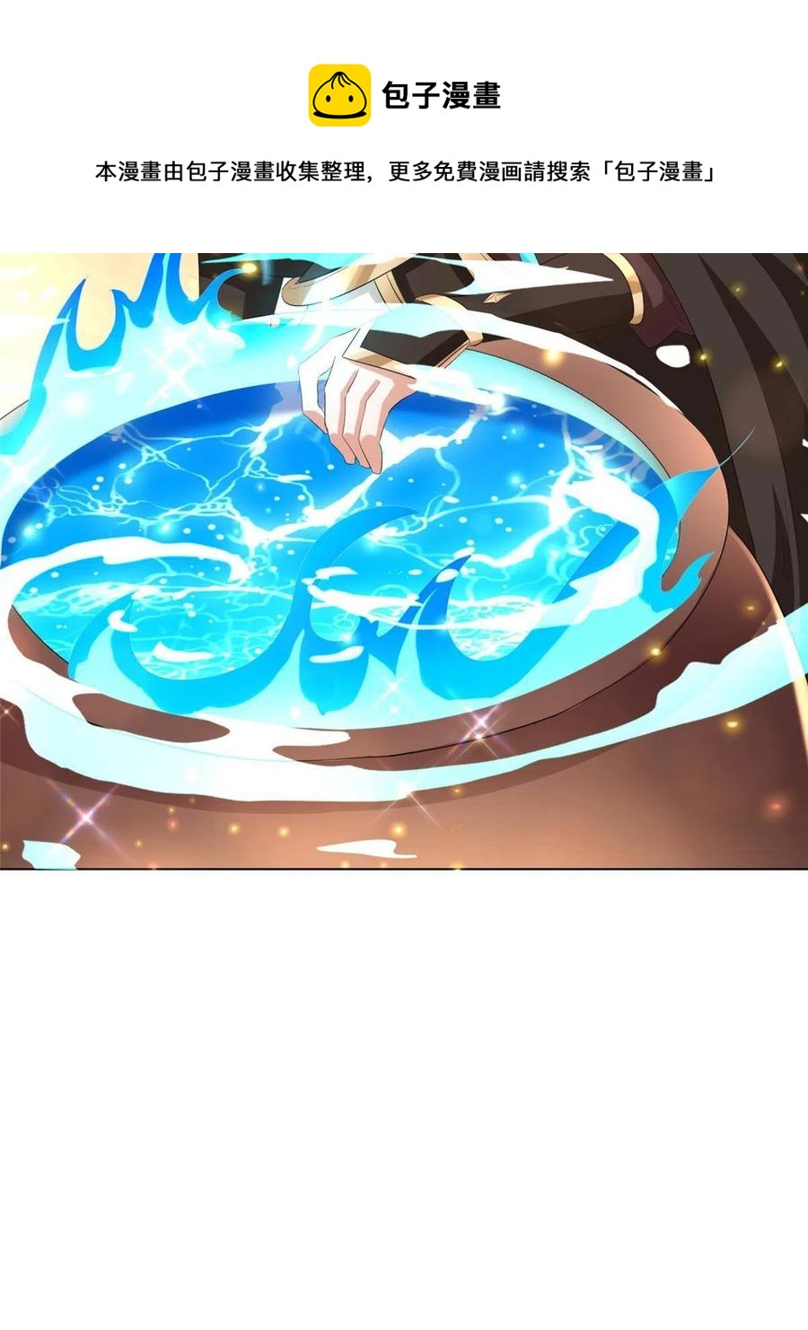 117神铠终成40