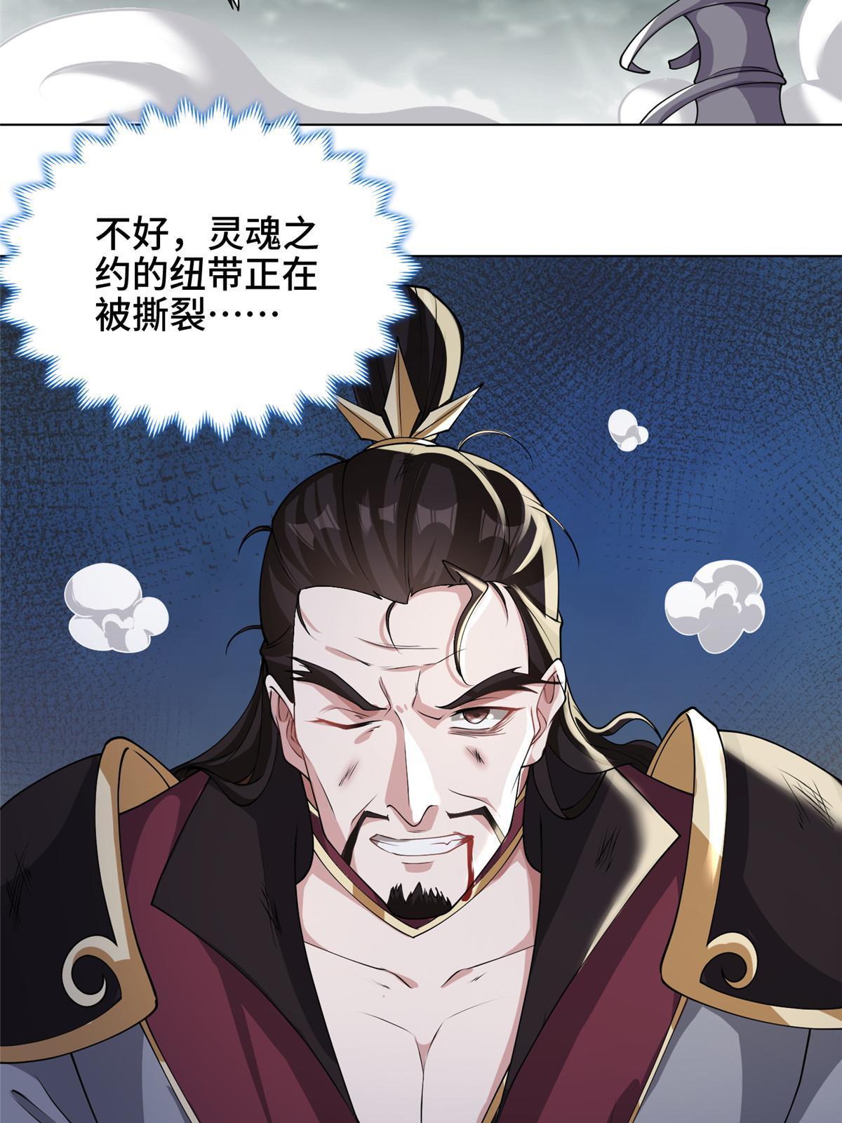 179 陨火龙劫15