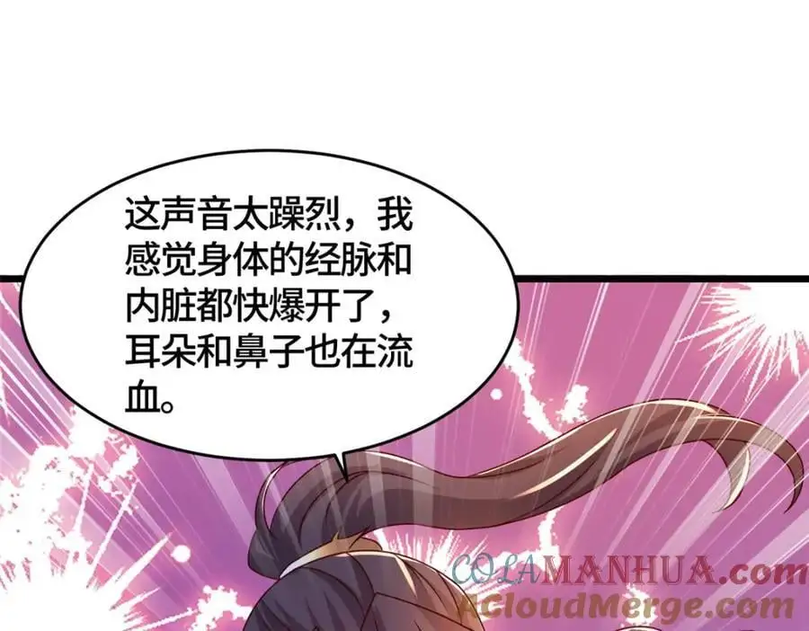 389 羽仙落幕53