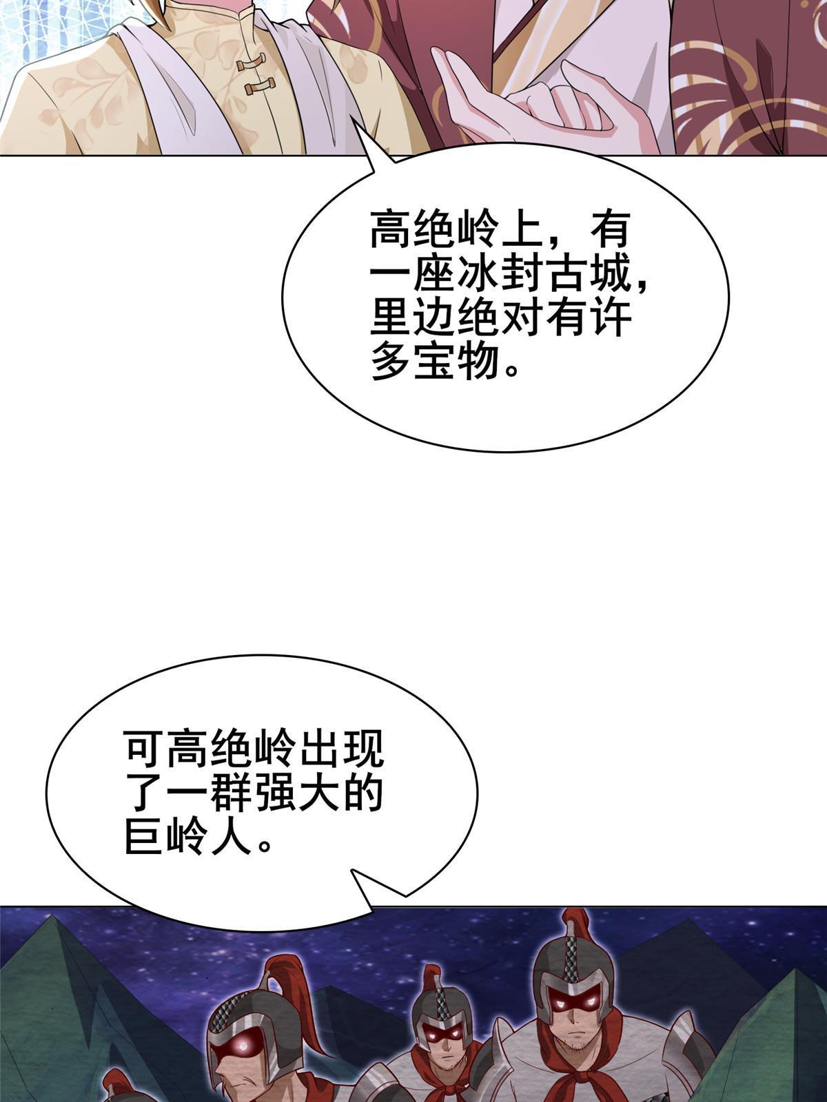 272 敲诈周贤39