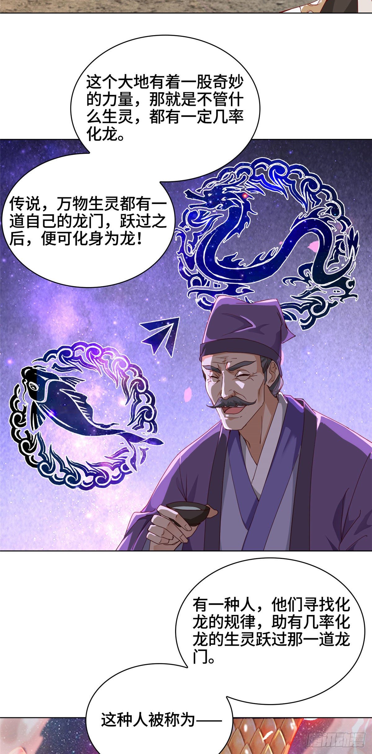 03 离开芜土5