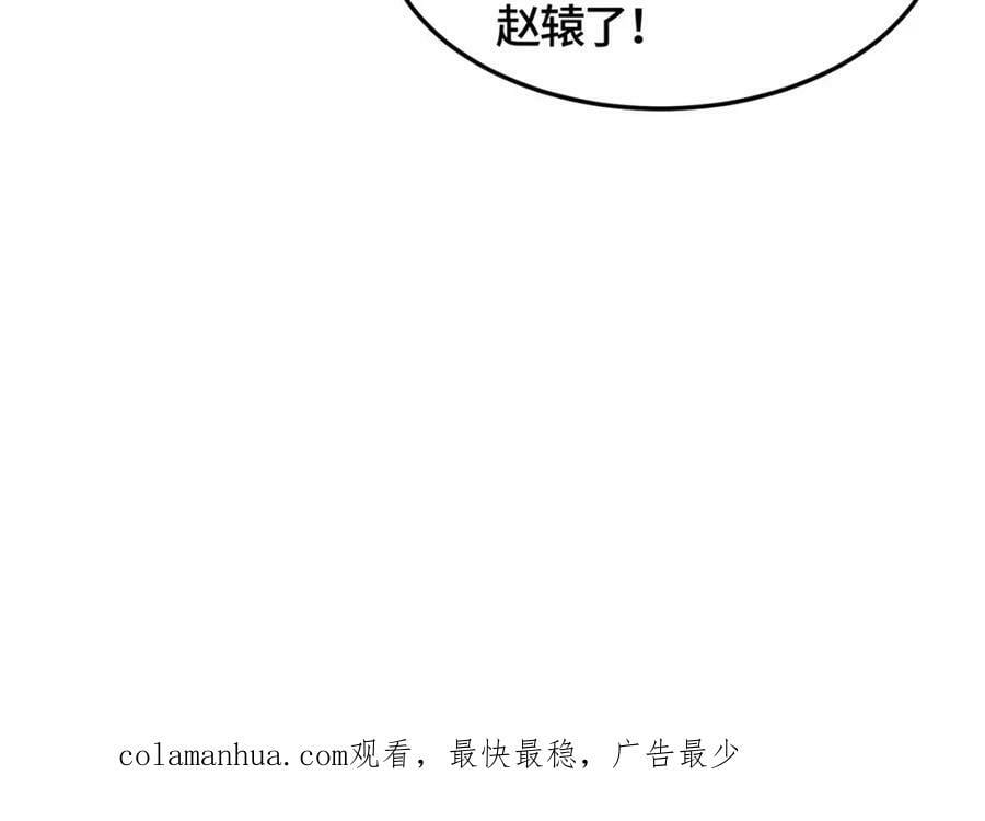 360 云之龙国135