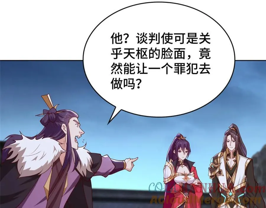 404 他乡遇盟友34
