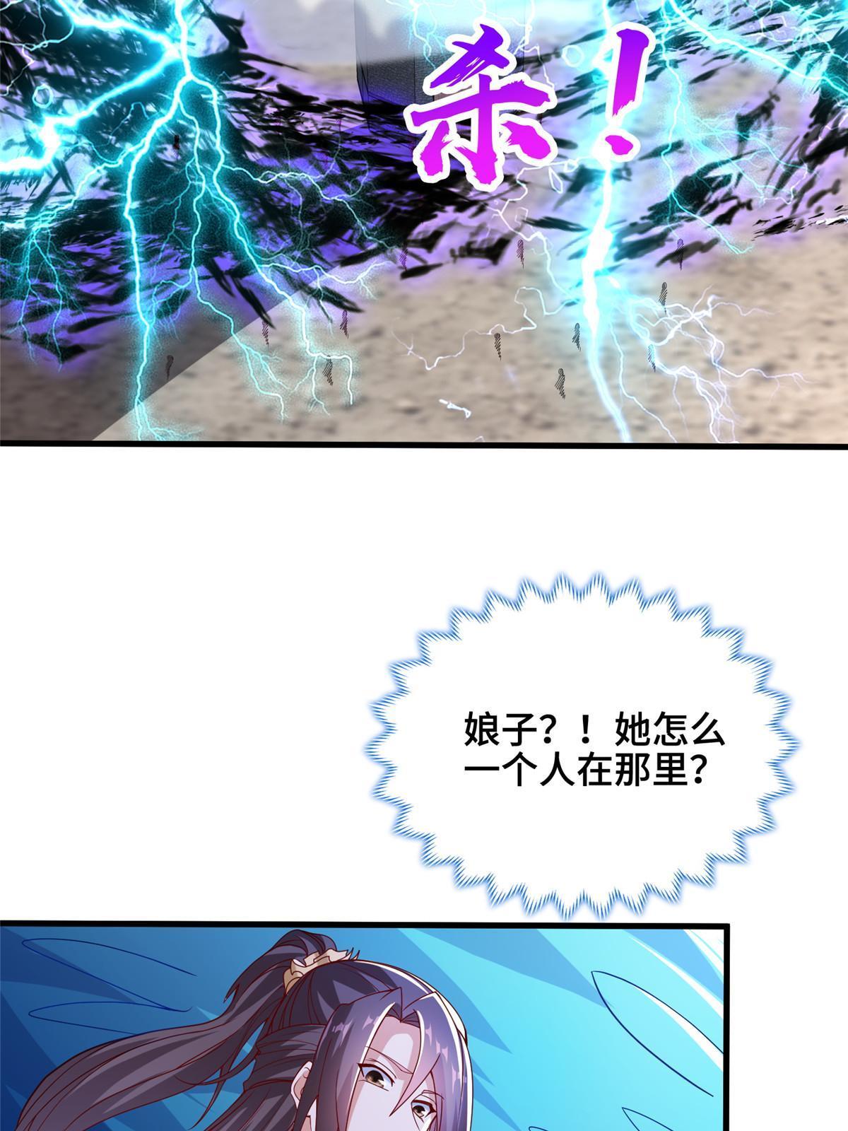 296 命中注定34