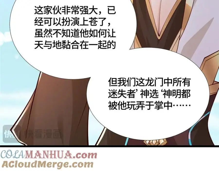 392 隐星伏辰22