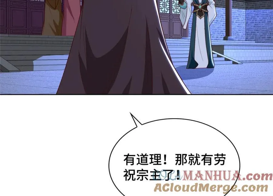 404 他乡遇盟友37