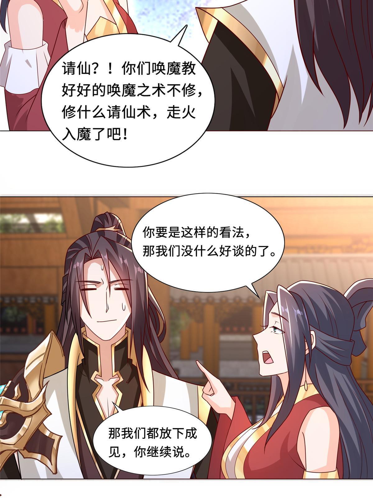 258 潜入客栈6