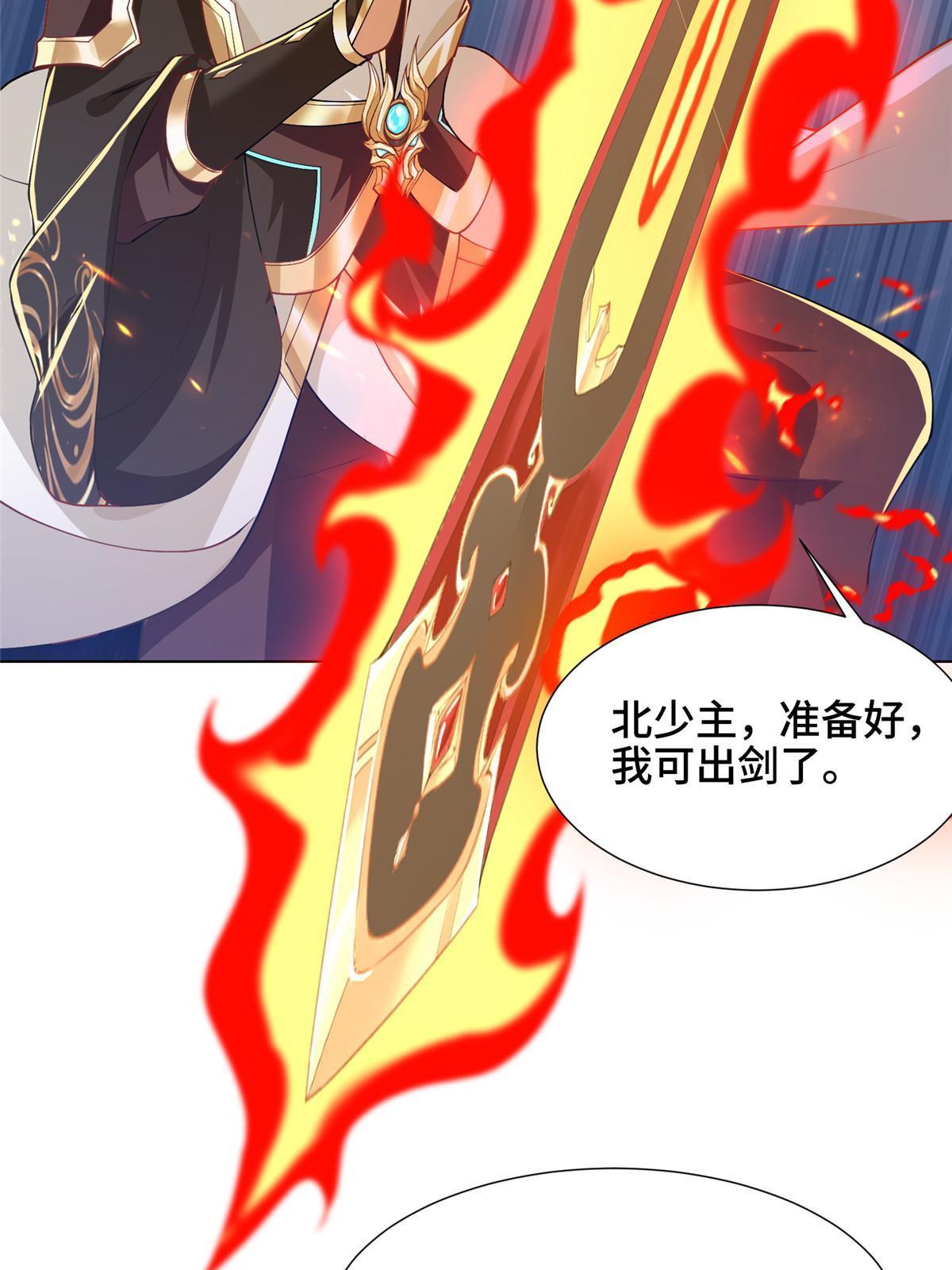 163 惩罚北少10