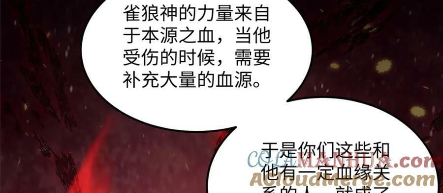 353 本源之血40