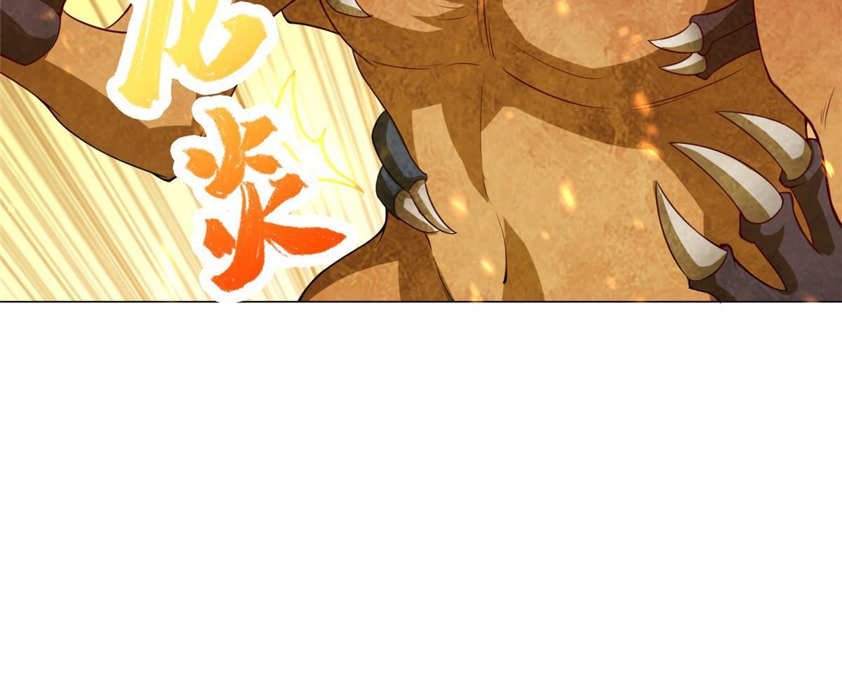 248 追杀赵誉43