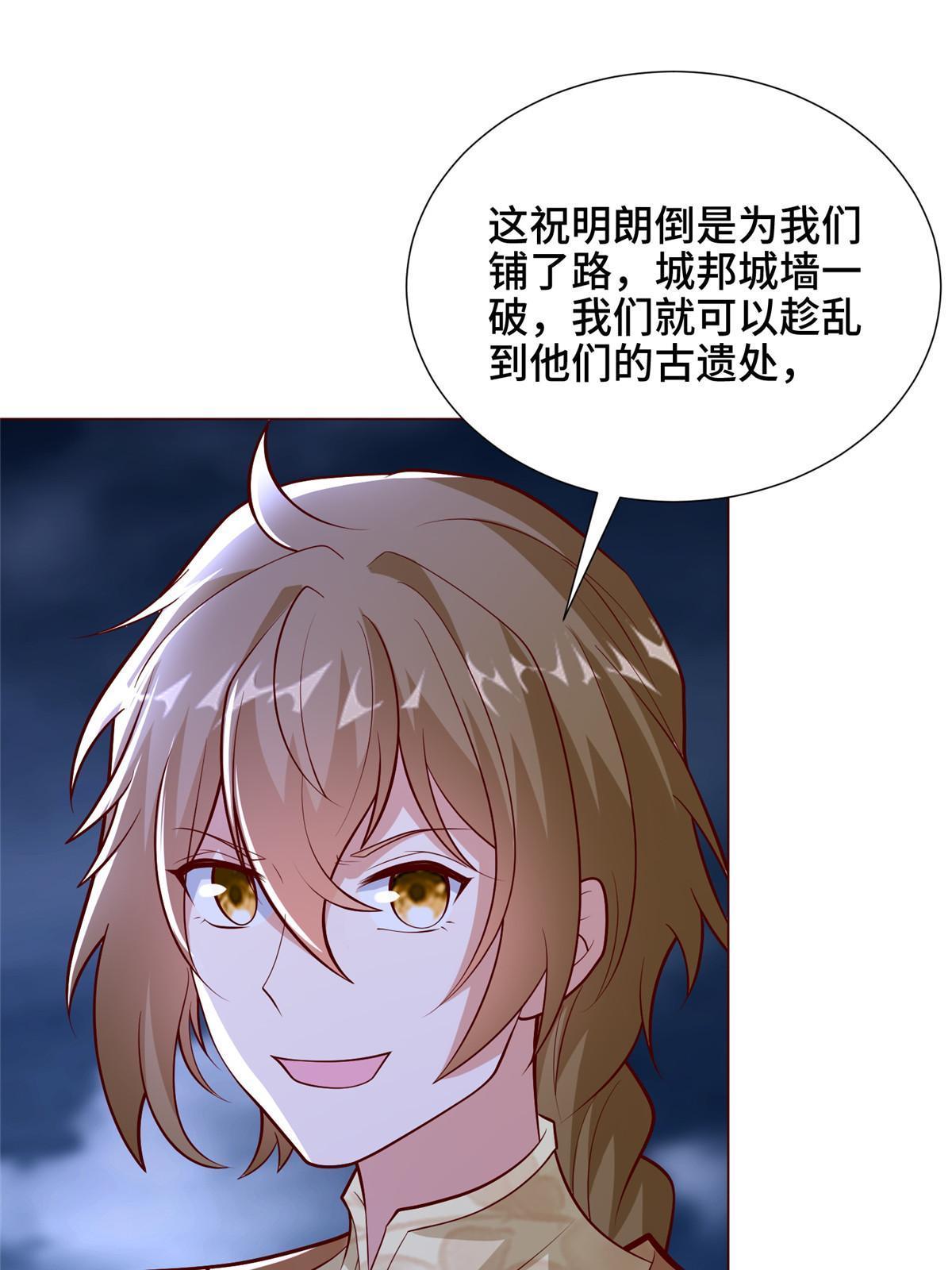 286 祝明朗显威35
