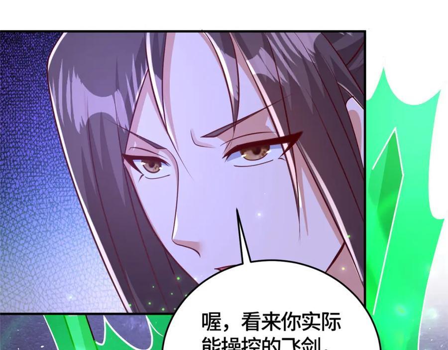 378 仙子跳62