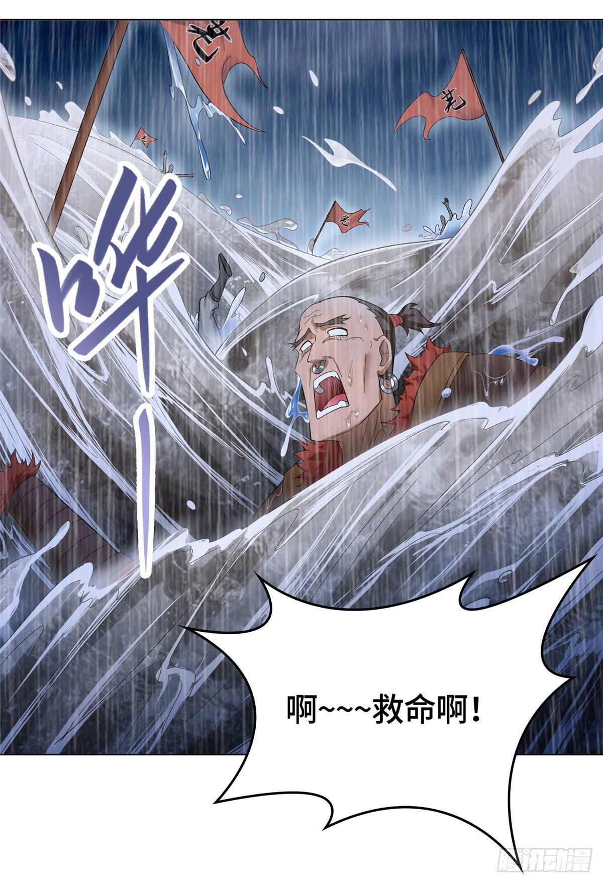 17 激战！罗孝的追杀13
