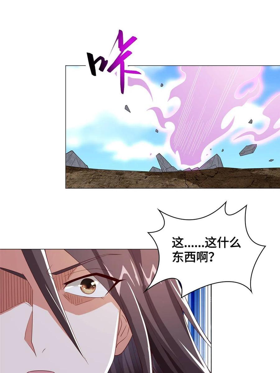 119缈山剑冢38