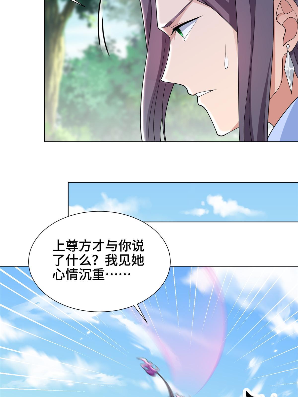 186 不靠谱的队友25