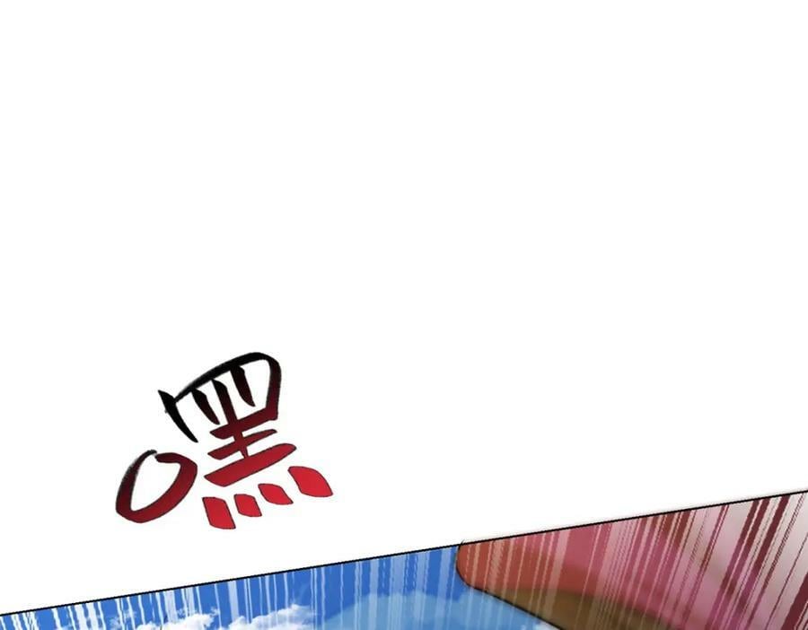 361 皇王之战50