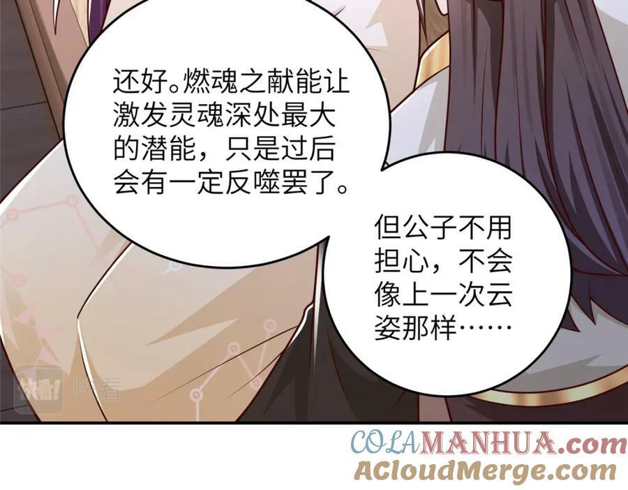 364 无法挽救54