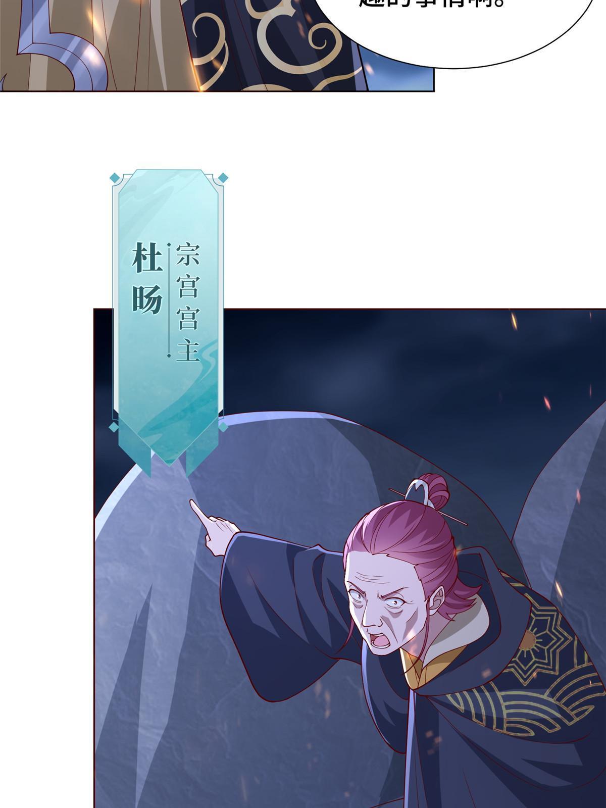 286 祝明朗显威47