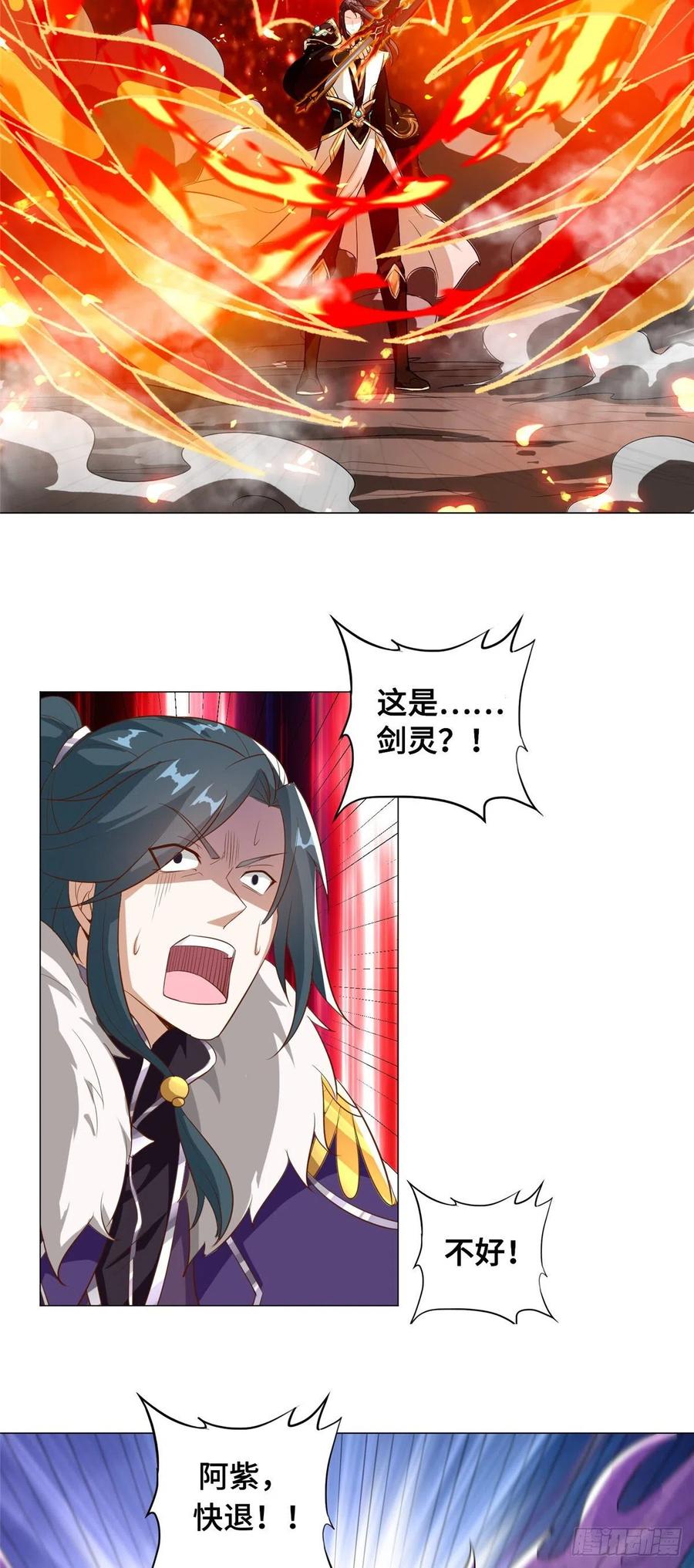 82 饮血开刃6