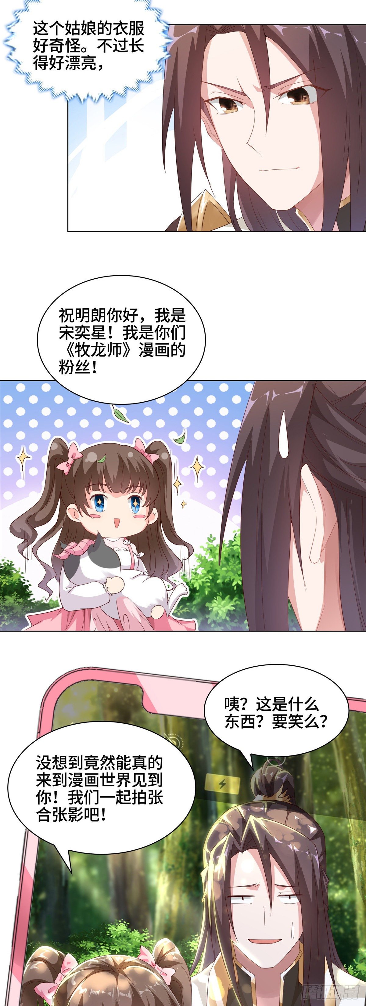 番外13