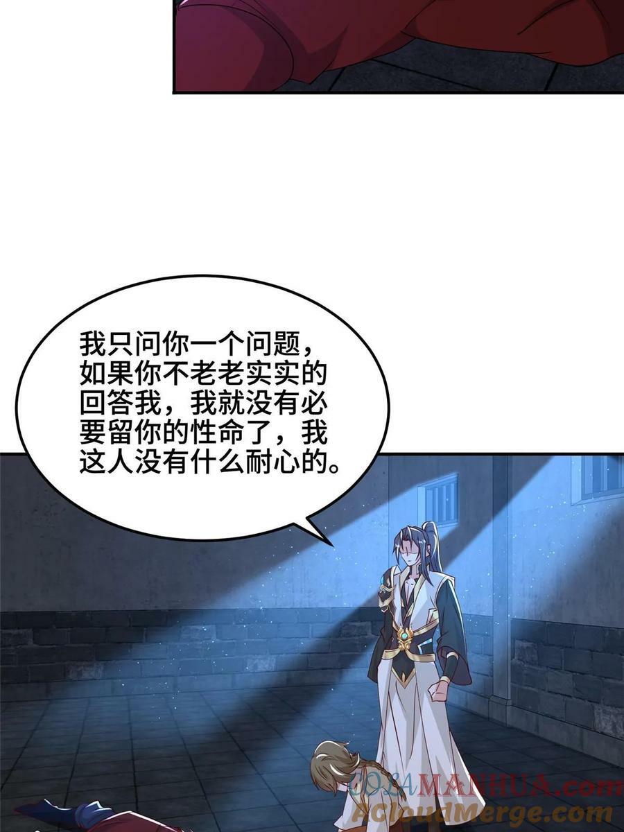 337 新狱友33