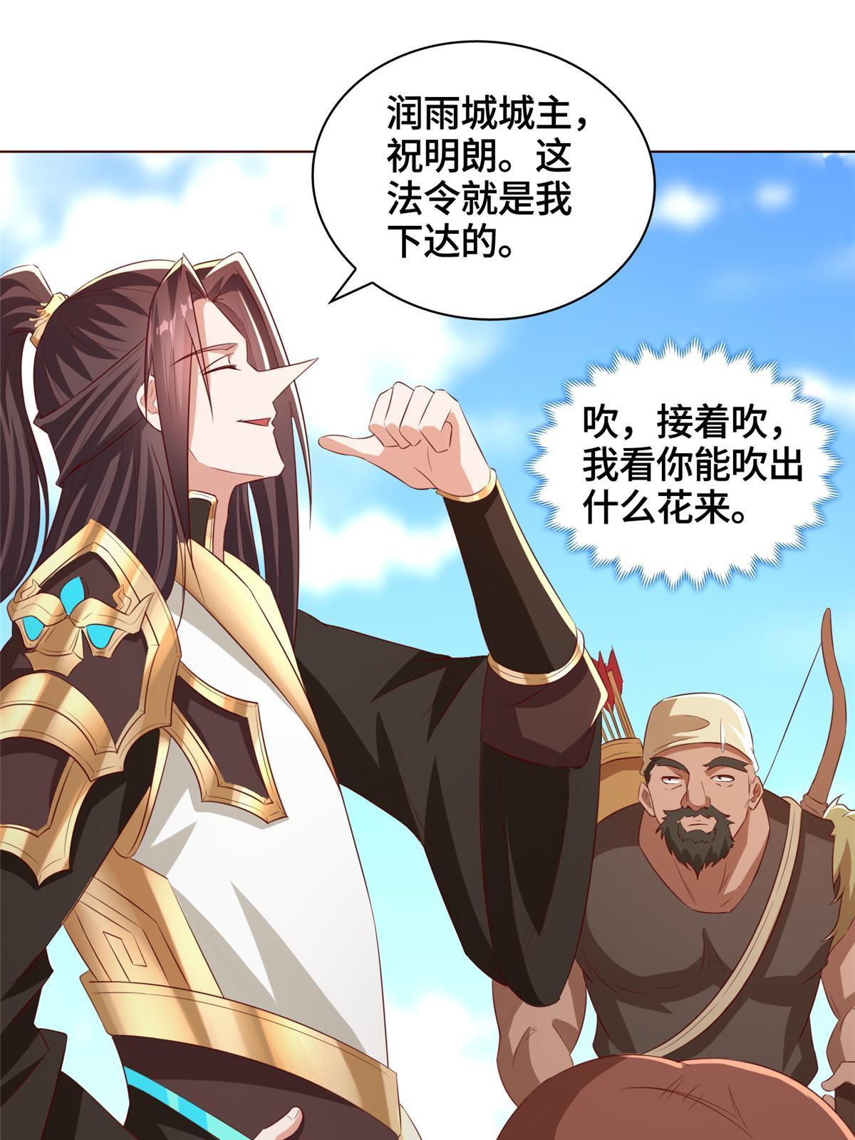 136 被包围了13