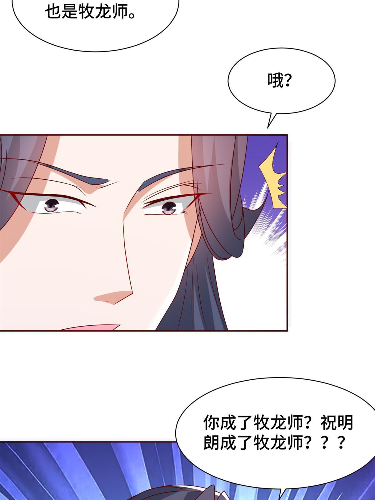 230 皇子赵誉26