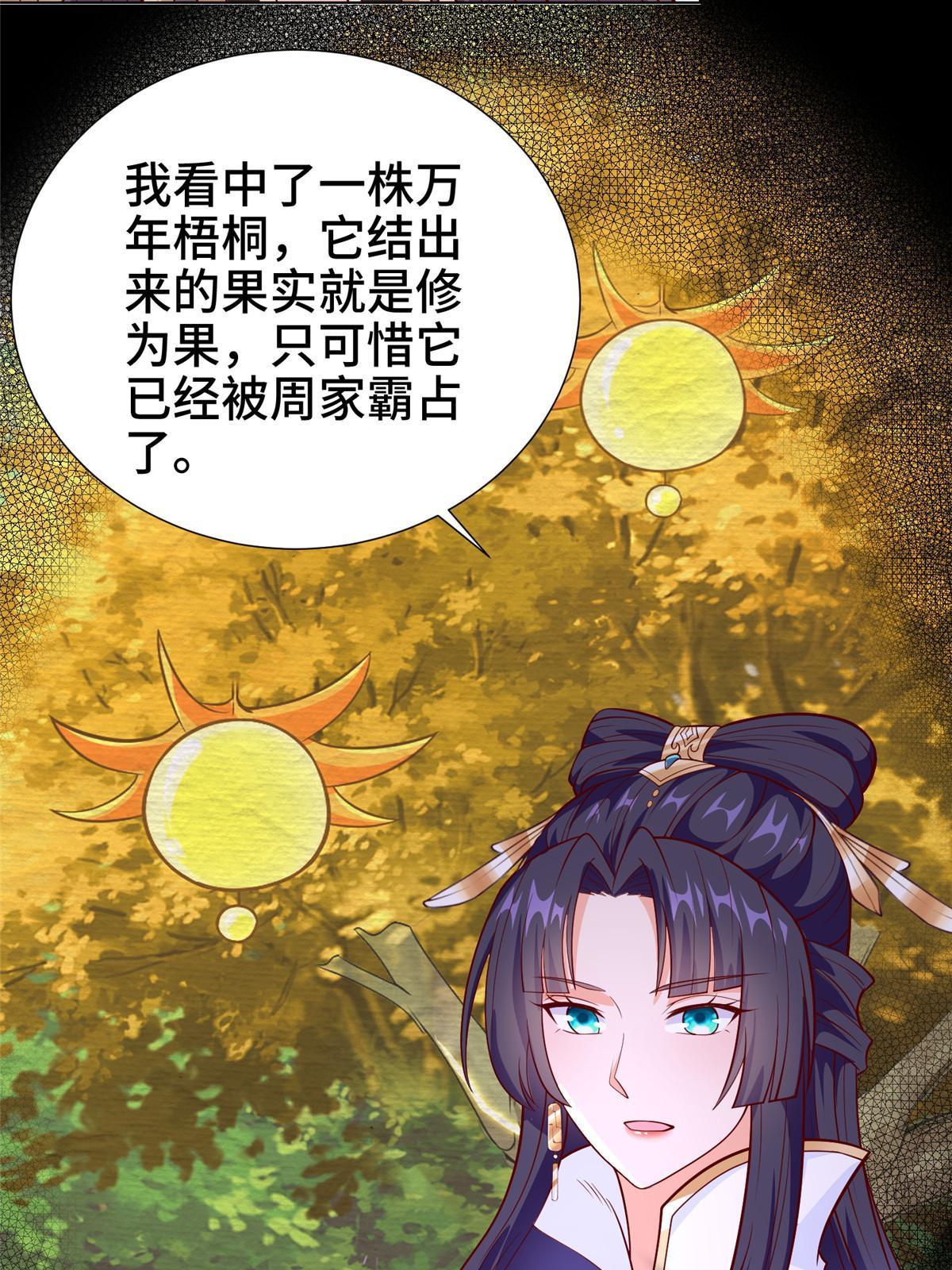 269 岁月波37