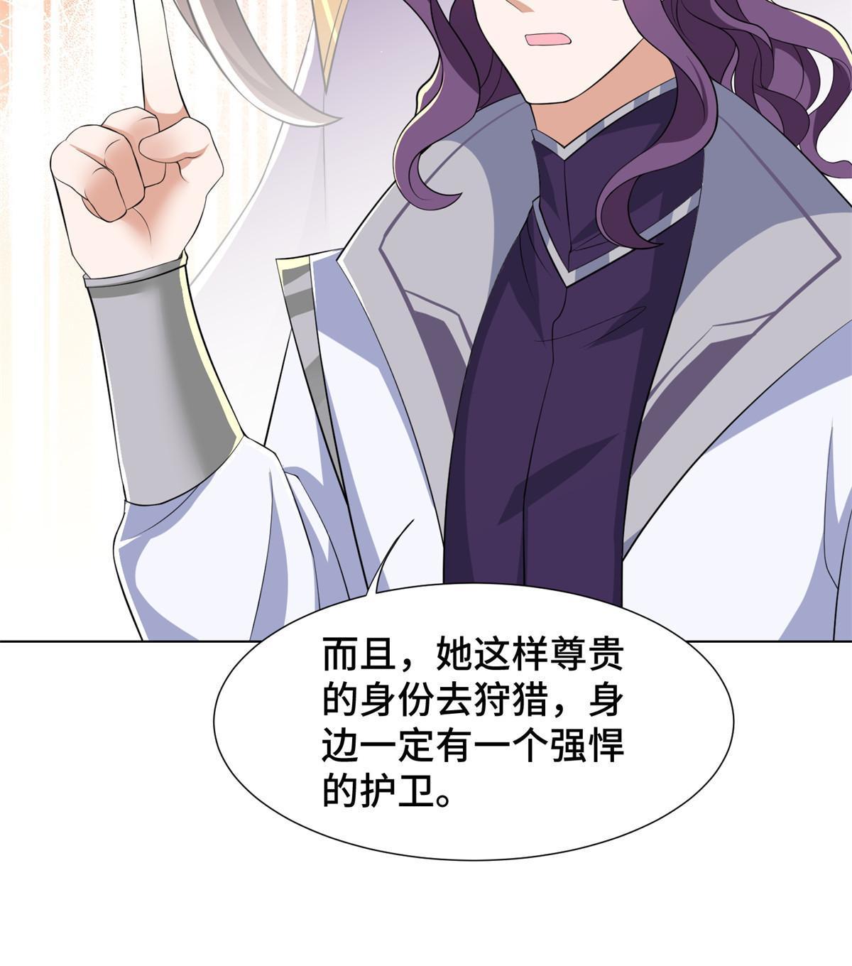 223 遭遇暗杀38