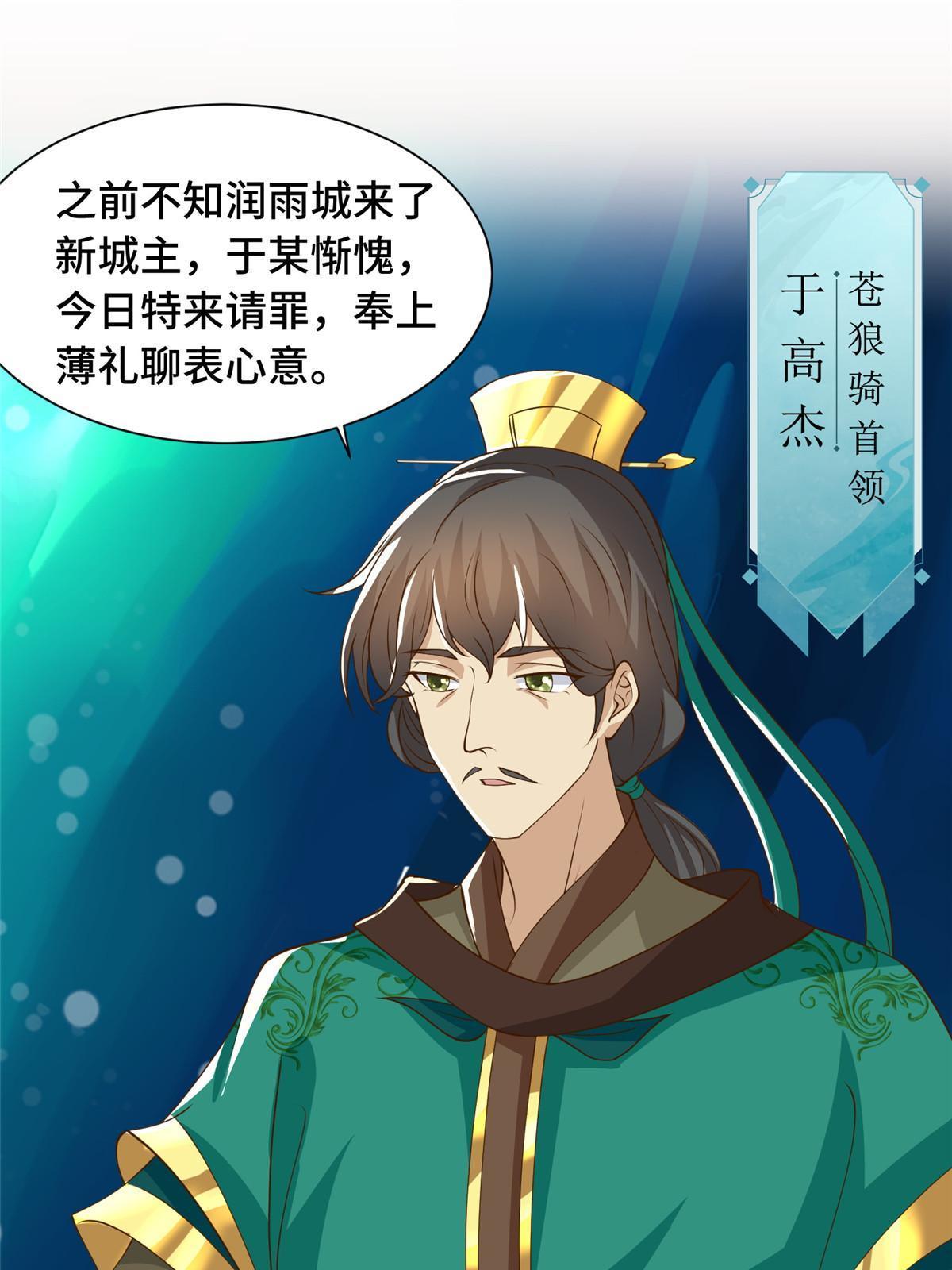 139 平定润雨城18