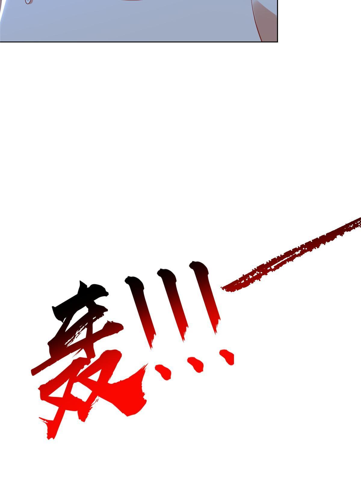 244 诱拐女娲龙33