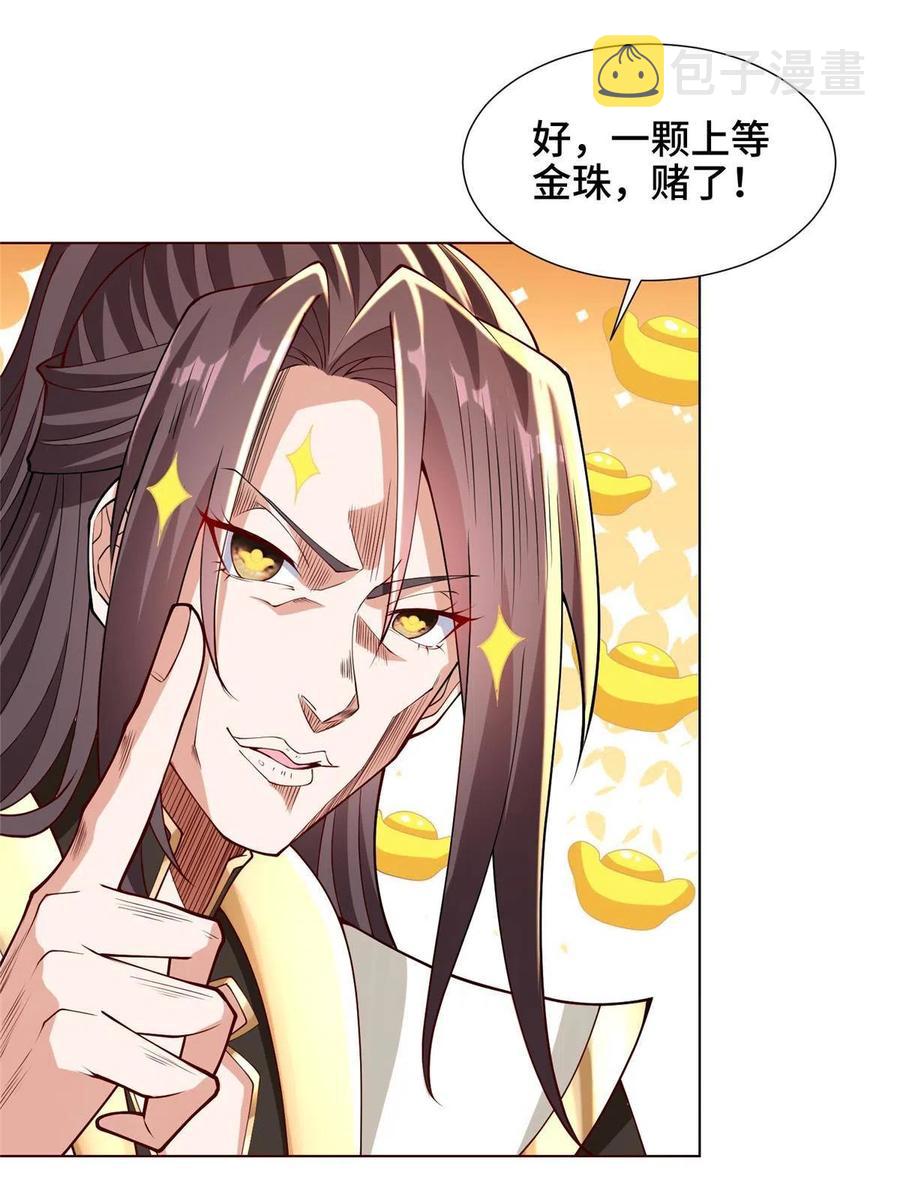 113 乱搞事的小姨子23