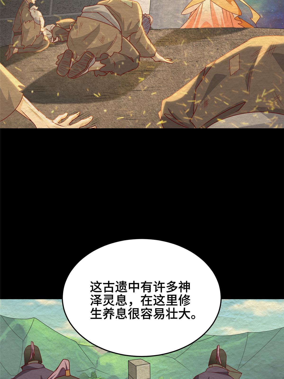 289 复仇战役35