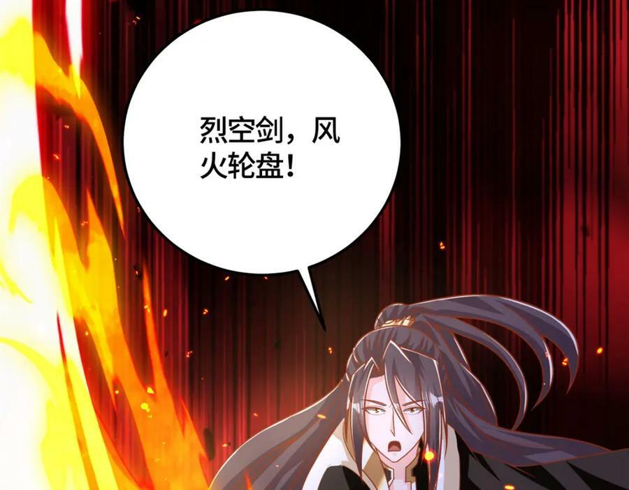 369 挟城以令15
