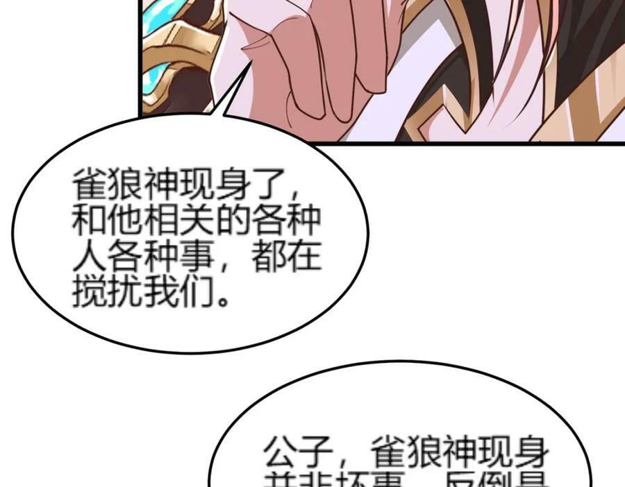 352 真正的凶手84