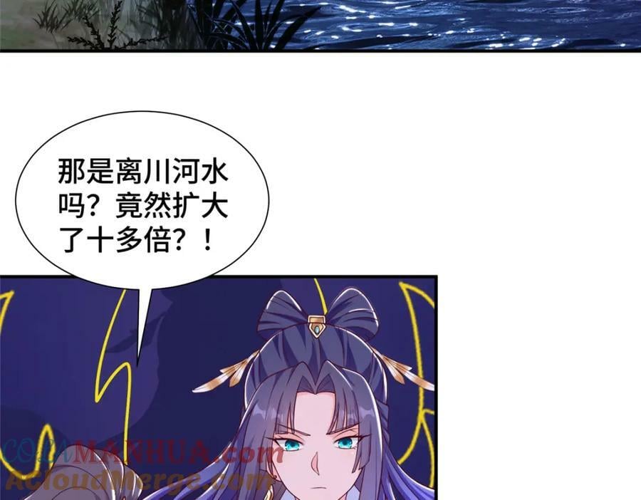343 神龙之心54