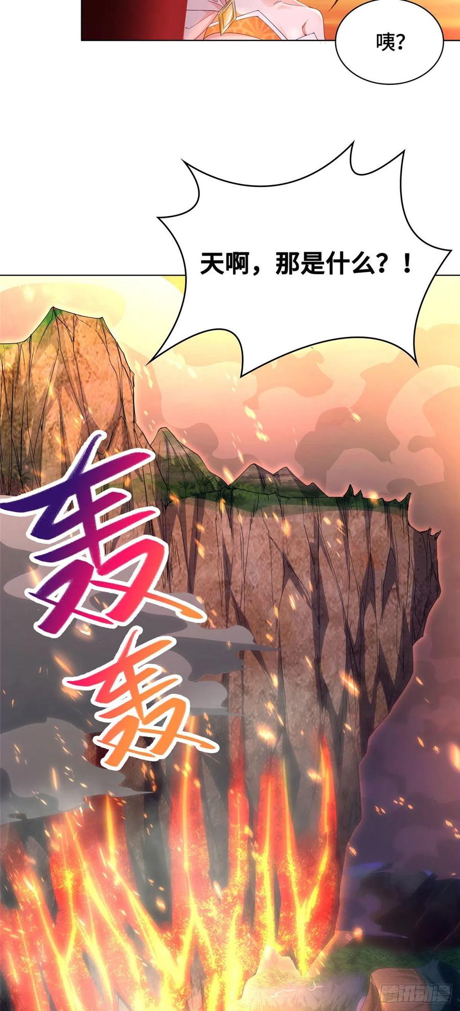 44 天降大陆21