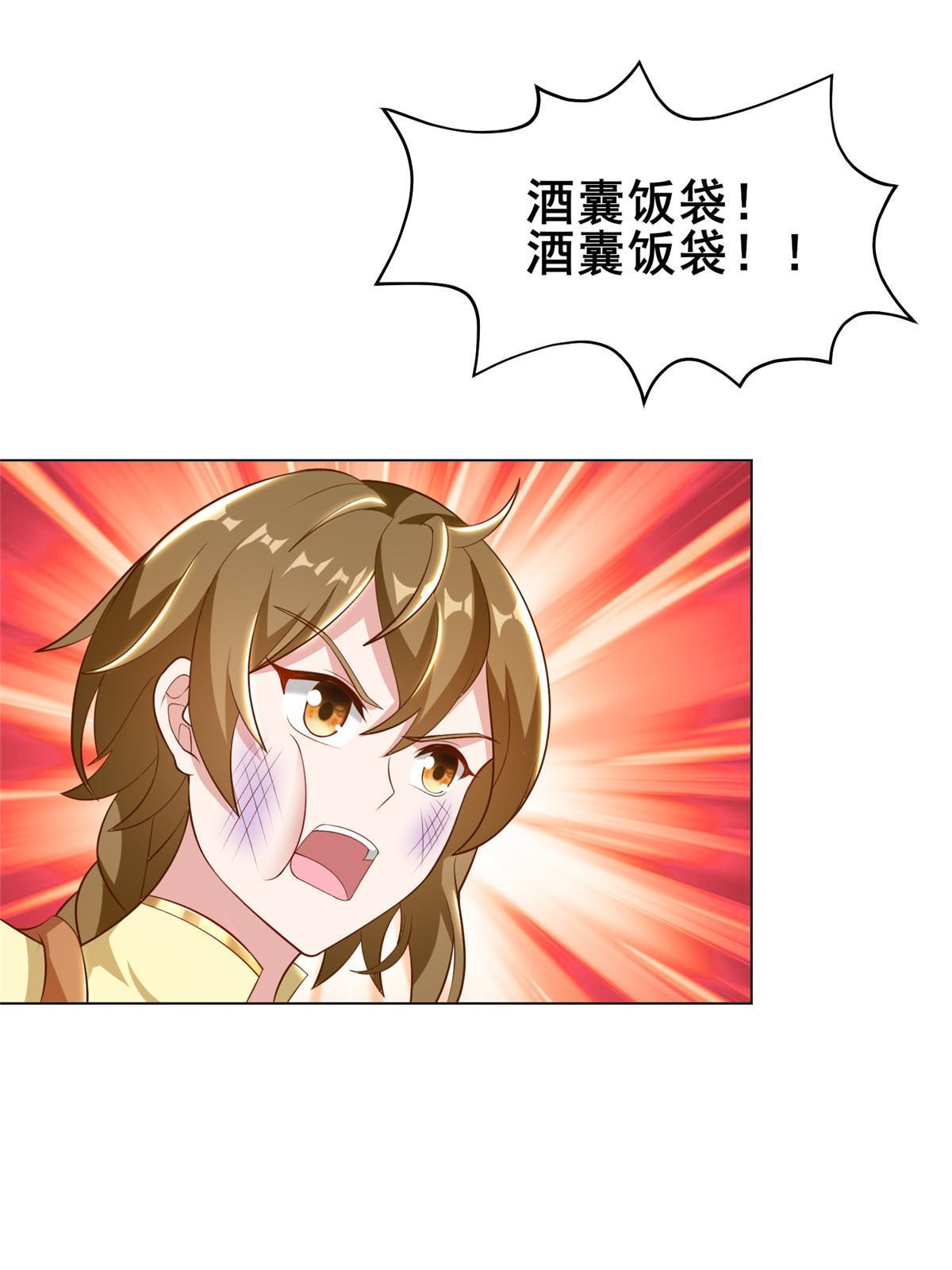 271 悲催的天外者27