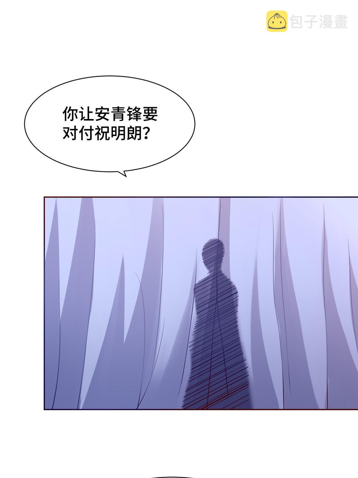 241 寻找秘境24