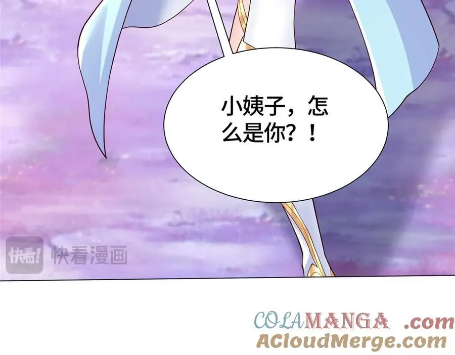 415 正邪之苍114