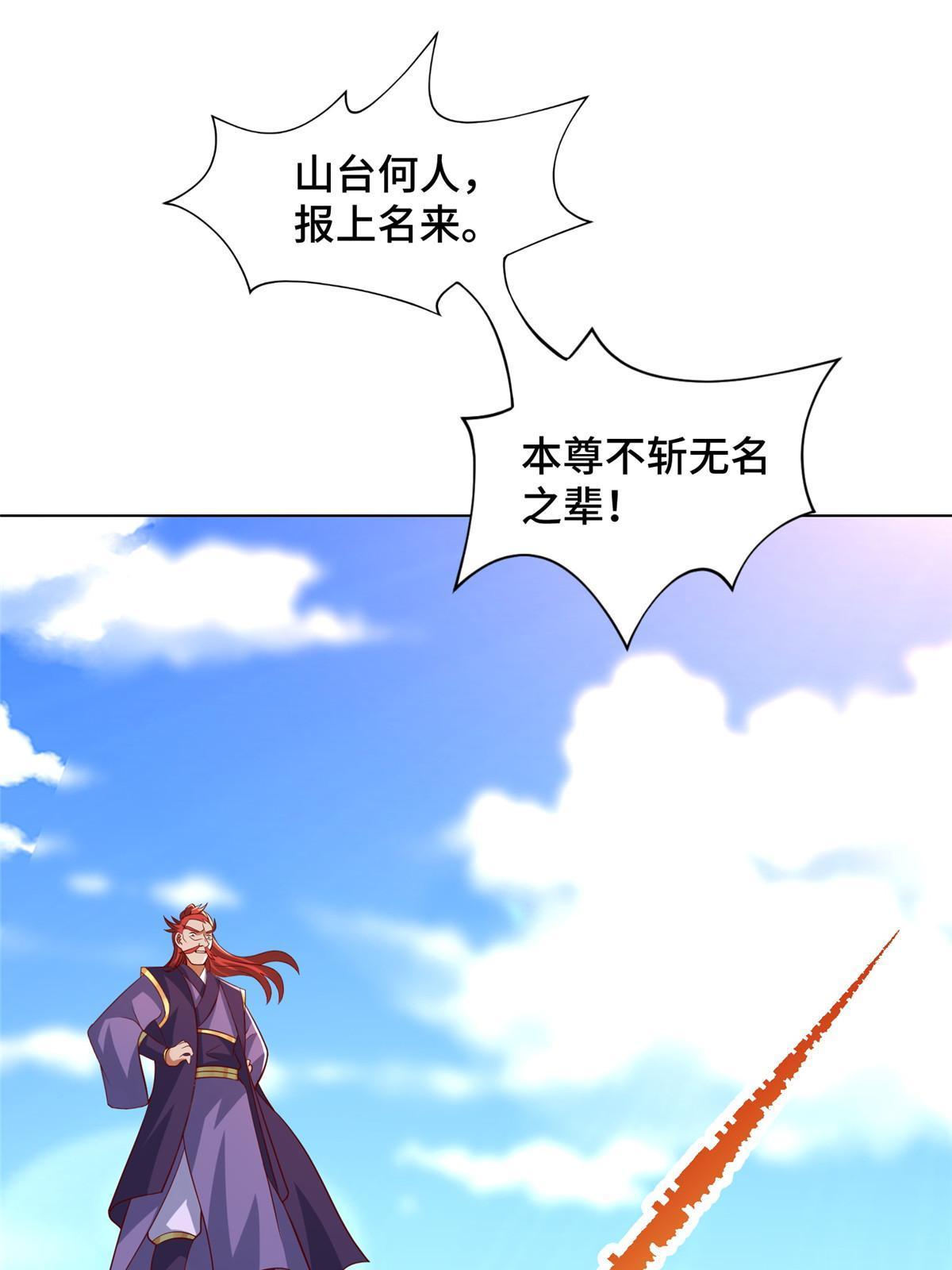 261 一夫当关3